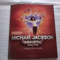 2026年最新】Michael Jackson The Collectionの人気アイテム - メルカリ