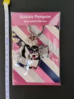 新品・開封品 スイカペンギン 新幹線アテンダント ３連キーホルダー