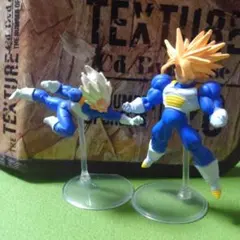 ドラゴンボールHG！ベジータ＆トランクス　親子セット！　ガチャ　値下げ