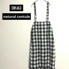 【新品】natural couture サスペンダー付きタイトスカート チェックのサムネイル