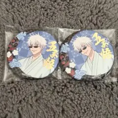 2026年最新】じゅじゅ探訪の人気アイテム - メルカリ