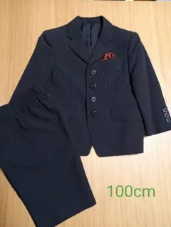 男の子 フォーマル スーツ　100cm　※【変更あり】
