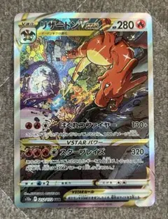 Item thumbnail for item c63f2a7a-5217-4d70-86c9-e2b1b8086749