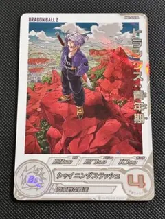 2026年最新】トランクス青年期 パラレルの人気アイテム - メルカリ