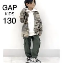 GAP 迷彩 ジャケット シャツ 130サイズ M男子 女子 上着 キッズ