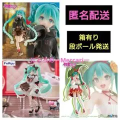 初音ミク Fashion フィギュア Outdoor チロルミク 親指姫 セット