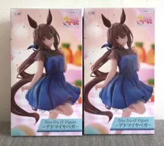 ウマ娘プリティダービー Trio-Try-iT Figure アドマイヤベガ