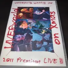 UVERworld / UVERworld 2011 Premium LIVE…
