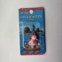 2025年最新】伊勢海老キティの人気アイテム - メルカリ