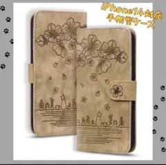 iPhone14対応 猫 花 手帳型ケース カード収納付きスマホケース 猫グッズ