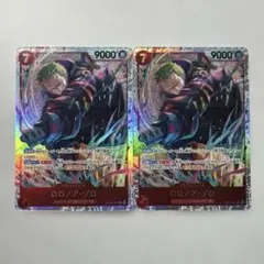 ゾロ SR エッグヘッドクライシス 2枚セット
