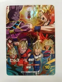ドラゴンボールスーパーダイバーズ 第10弾 ビルス SDVP 033 - メルカリ