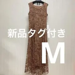 新品　ドリードール　モール刺繍　フラワーノースリーブロングドレス　ワンピースのサムネイル