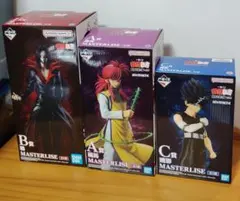 一番くじ 幽遊白書 A賞 鞍馬・B賞 鴉・C賞 飛影