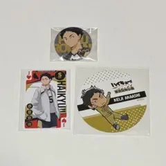 ハイキュー 赤葦京治 まとめ売り