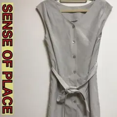 Sense of place ノースリーブチュニック ライトグレー ベルト付