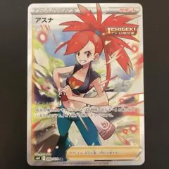2026年最新】アスナ srの人気アイテム - メルカリ