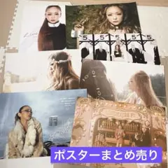 2026年最新】安室奈美恵ポスター2014の人気アイテム - メルカリ