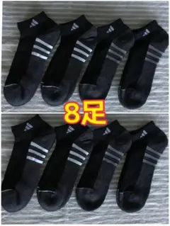 adidas アディダス メンズ ショートソックス 25〜28cm 6足セット黒