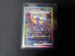 ブラッキーex SAR SV8a テラスタルフェスex 217/187