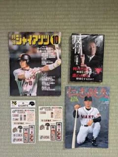 超超入手困難品】【WBC 2009】【未使用】【クリアファイル5枚セット