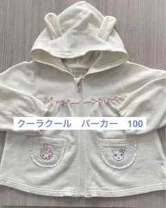 Item thumbnail for item 95f74fdd-fd9e-47bf-89f3-c0185b0d22b3