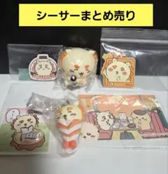 シーサー まとめ売り ちいかわソフビパペットマスコット2 ちいかわくら寿司 など