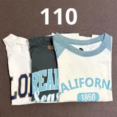 ⚫︎110cm／ロンT／西松屋／しまむら／まとめ売り