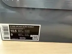 W NIKE AIR MAX 95 BIG BUBBLE 10.5