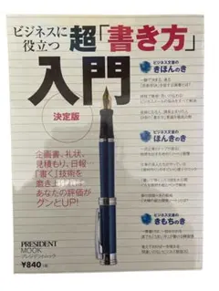 Item thumbnail for item a7422bf0-f2f7-43f5-99f1-4ceb431ee394