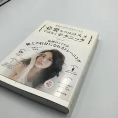 Item thumbnail for item a2529689-6e14-433f-a071-bccd87a50b32