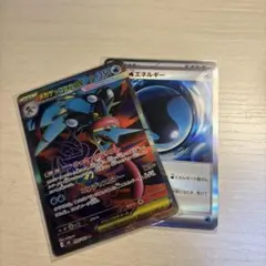 【ニンジャスピナー】メガゲッコウガex sr