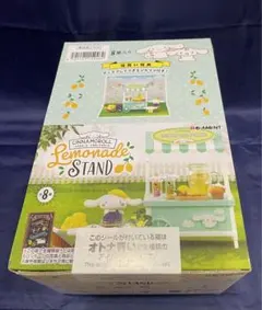 リーメント シナモロール　レモネードスタンド