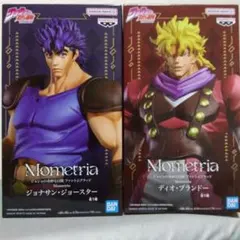 d*♪様 Mometria ジョナサン・ジョースター & ディオ・ブランドー フ