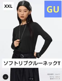 新品　ソフトリブクルーネックT XXLサイズ　GU　ジーユー