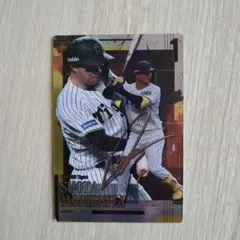 【関西地方限定】阪神タイガースウエハース 2026年度　森下翔太レアバージョン