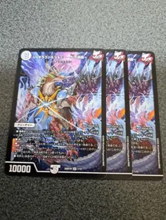 ジョギラゴン&ジョニーjの旅路 3枚