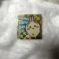 ちいかわランド 誕生日 2026 うさぎ ステッカー シール ノベルティー