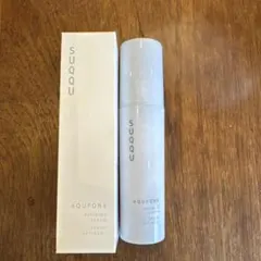 SUQQU アクフォンス リファイニング セラムのサムネイル