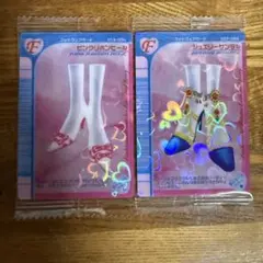 オシャレ魔女ラブandベリー　ツインウエハース