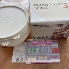 タッパーウェア mm