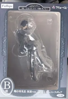 燭台切光忠 祝装ver.ぬーどるストッパーフィギュア