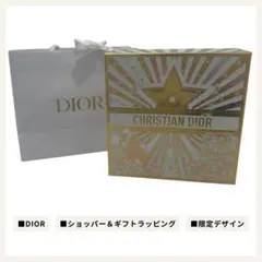 DIOR ギフトボックス ショッパー付き 限定デザイン ラッピングセット