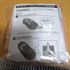 2025年最新】カーセンサー パンチングバッグの人気アイテム - メルカリ