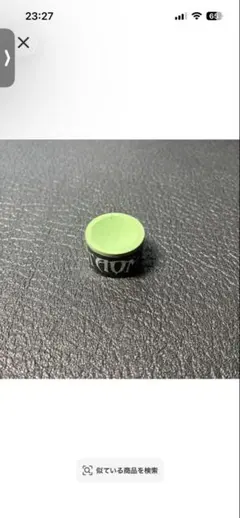 Taom v10 ビリヤードチョーク タオムグリーン