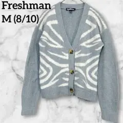 レア✨Freshman 【M (8/10)】　ゼブラ柄 カーディガン 水色　白