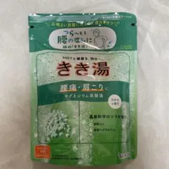 アース製薬　入浴剤　きき湯のサムネイル
