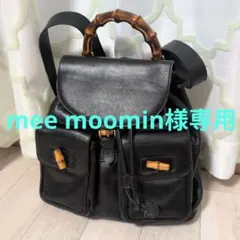 mee moomin様専用