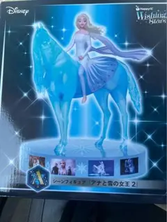【即日発送】エルサ 透明な馬 フィギュア アナと雪の女王2 ハッピーくじ A賞