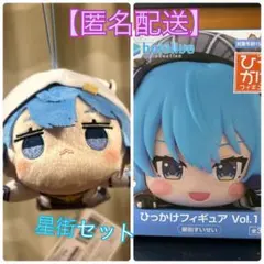 星街すいせいセット寝そべりミニマスコット猫耳パーカーVer.&ひっかけフィギュア
